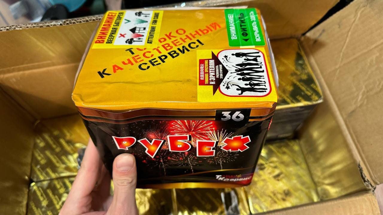 Условия оптовых скидок и минимальный заказ