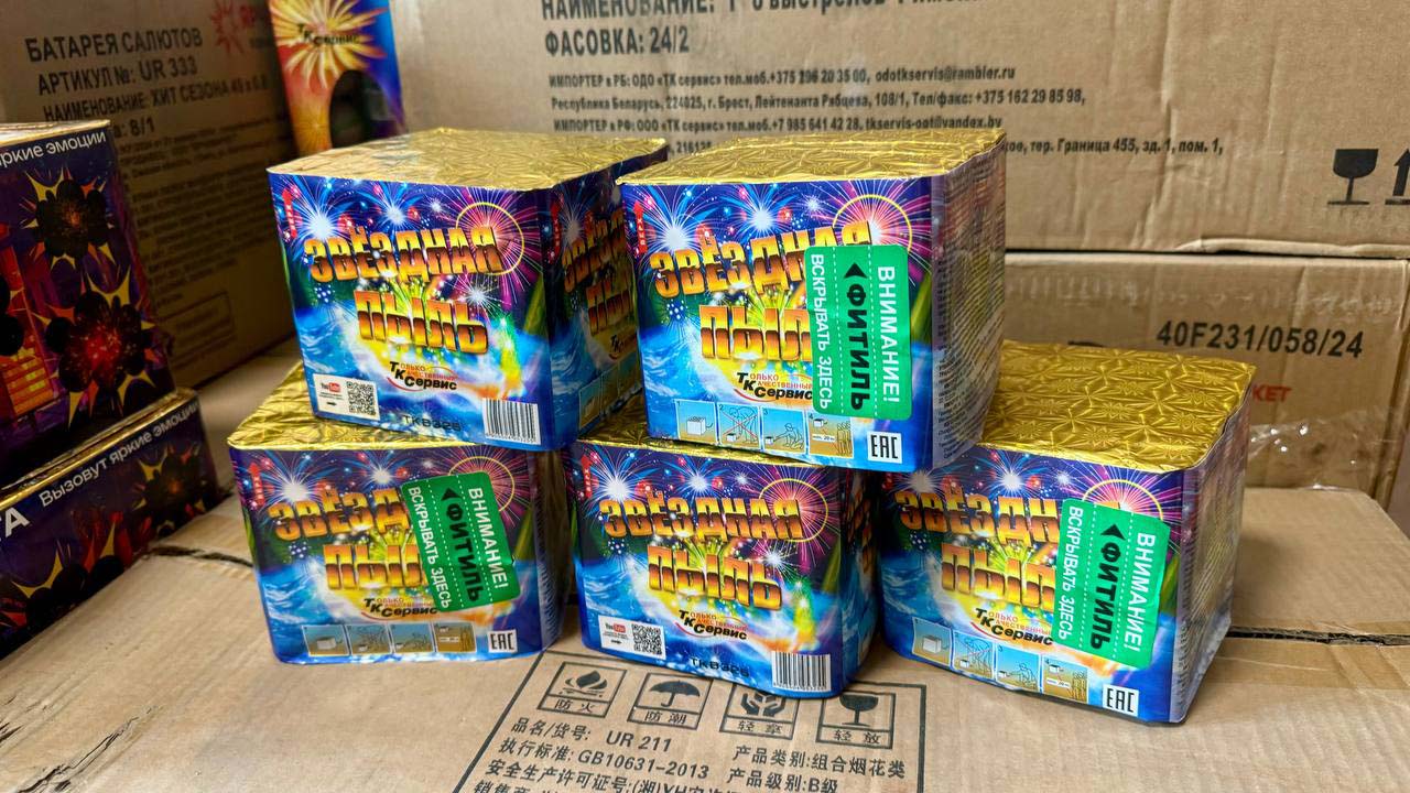 Как выбрать поставщика пиротехники оптом