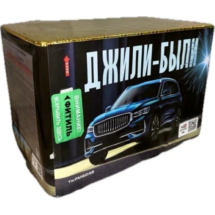 catalog/tkpm2048-tk-servis-dzhili-byili-48-0,8-8-1