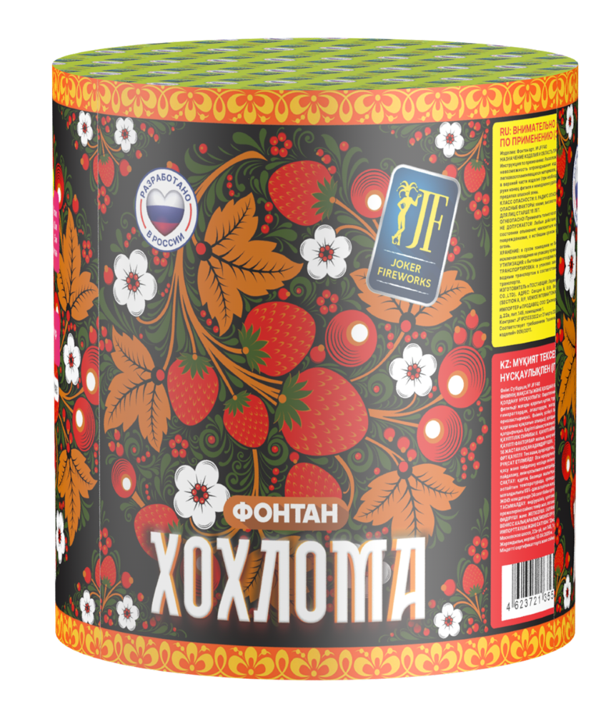 catalog/jff40-dzhoker-fontan-xoxloma-32-1