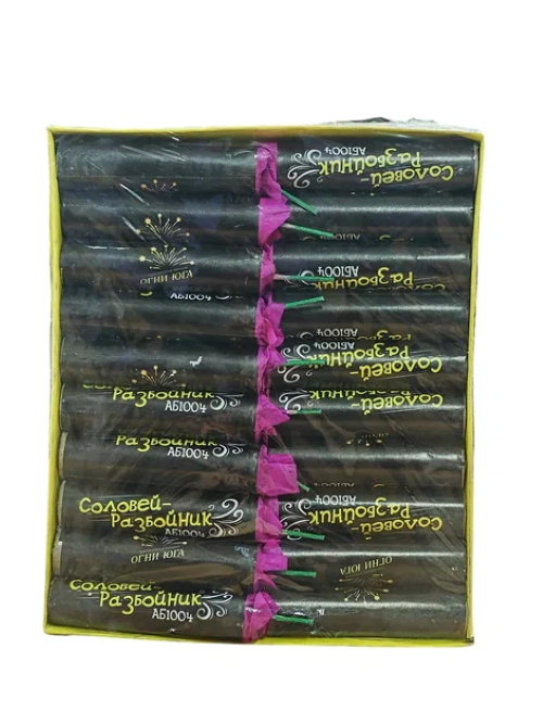 catalog/ab1004-yug-petardyi-solovej-razbojnik-(fitil.)-80-20-1