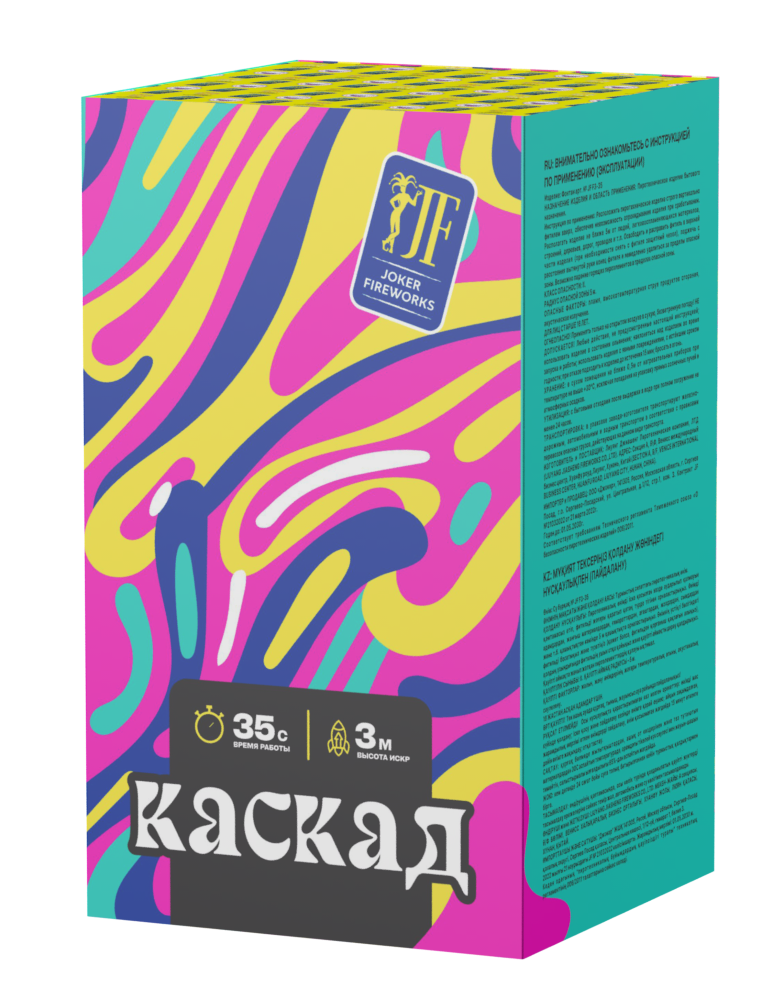 catalog/jff3-35-dzhoker-fontan-kaskad-96-1