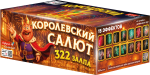 catalog/asb140-azbuka-salyutov-korolevskij-salyut-322-0,8-1-(veer)-1-1