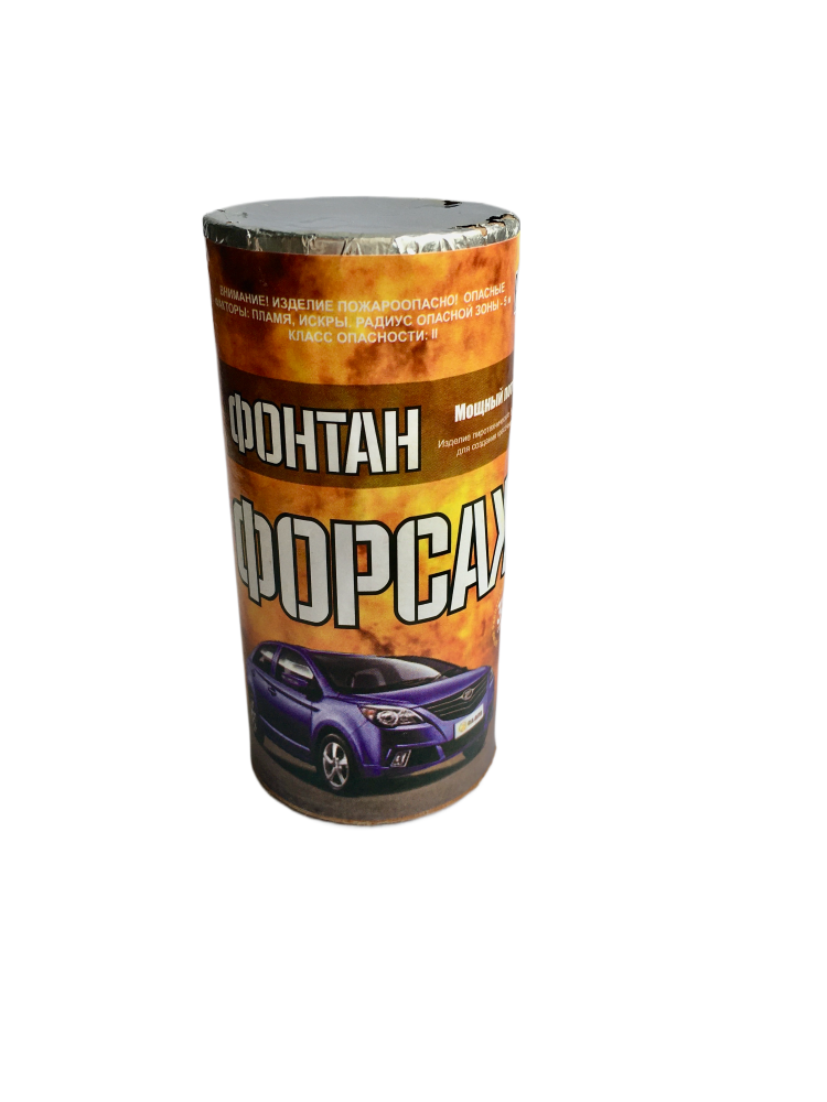 catalog/ff-upz-fontan-forsazh-50-1