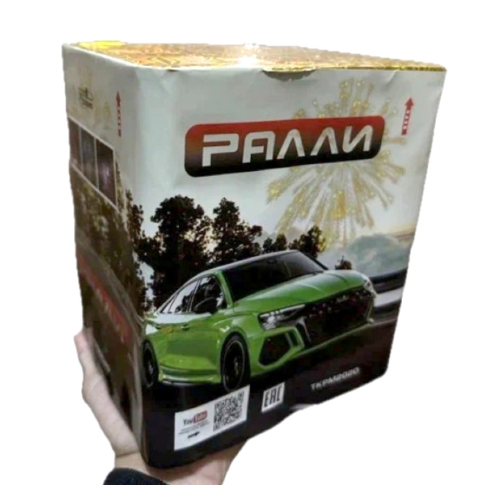 catalog/tkpm2020-tk-servis-ralli-20-0,8-18-1