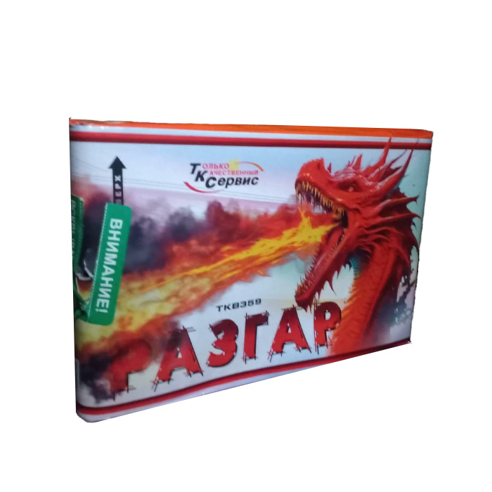 catalog/tkv359-tk-servis-razgar-53-0,8-8-1