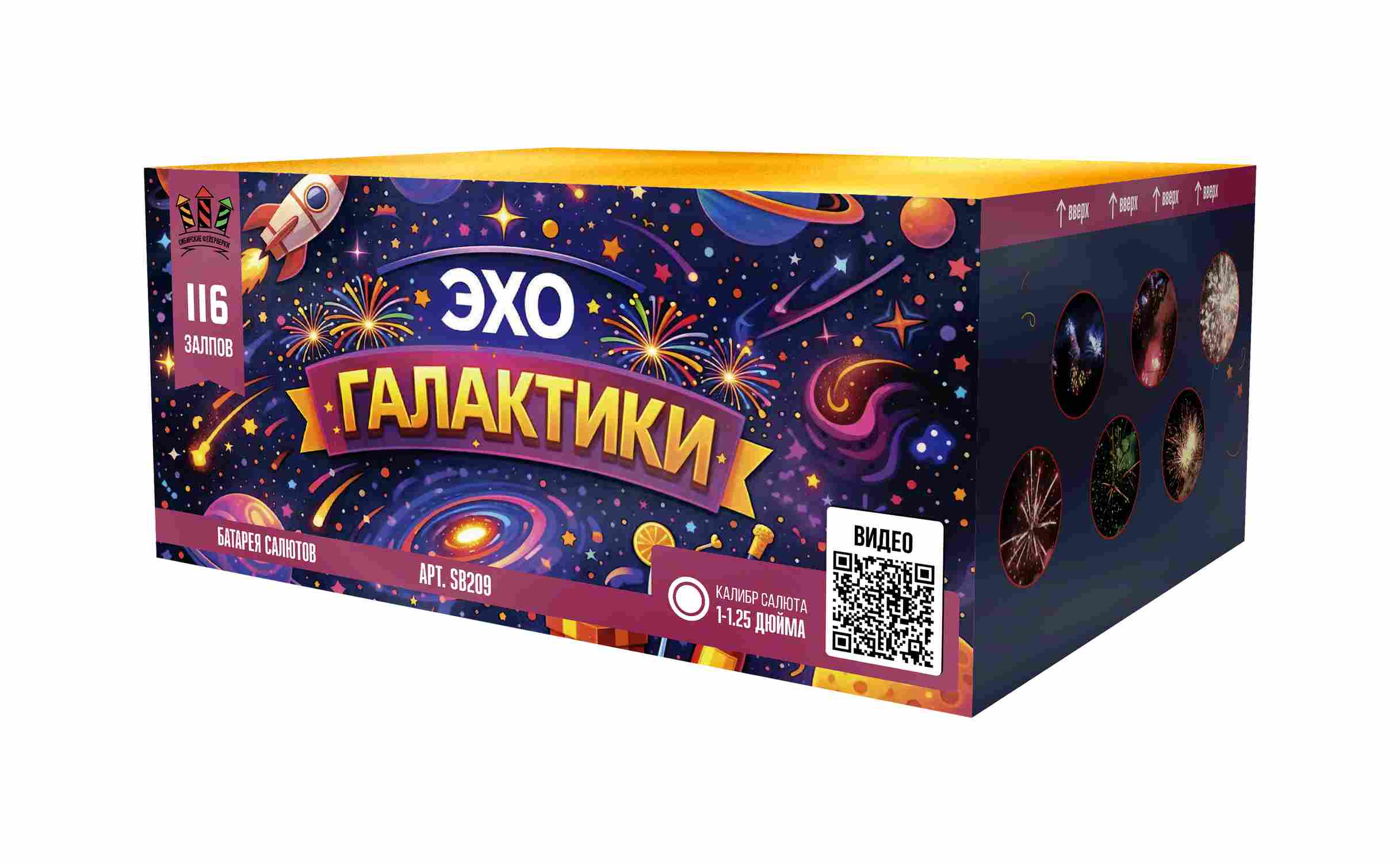 catalog/sb209-sibir-exo-galaktiki-116-1-1,2-1-1