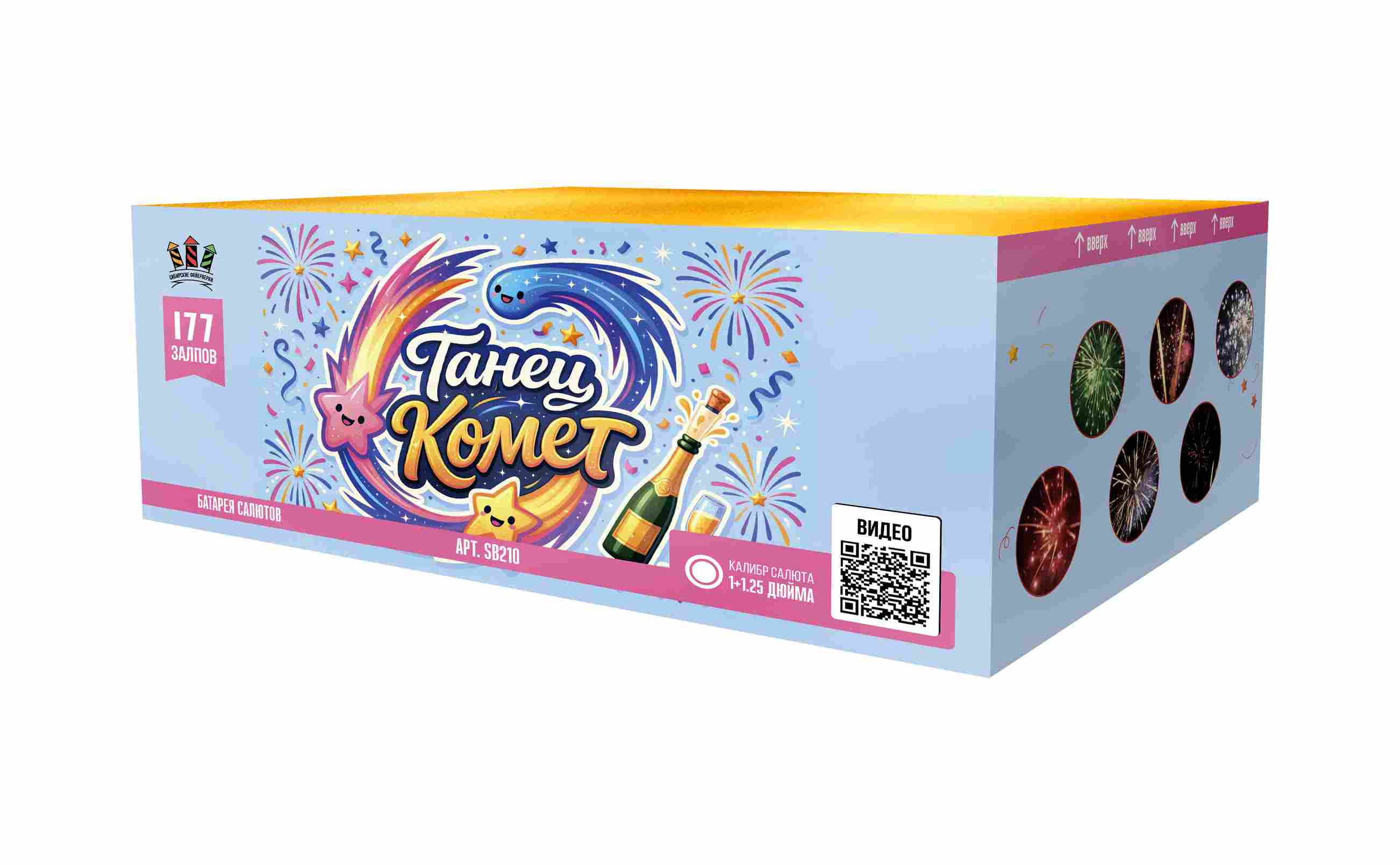 catalog/sb210-sibir-tanecz-komet-177-1-1,2-1-1