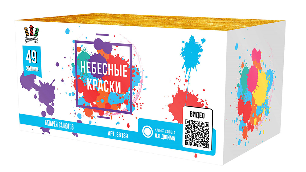 catalog/sb189-sibir-nebesnyie-kraski-49-0,8-4-1