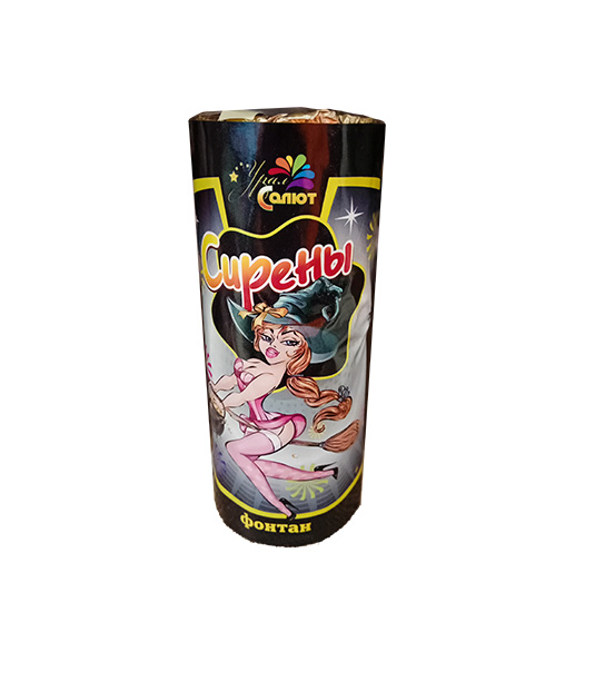 catalog/fp1504005-1-uralsalyut-fontan-sirenyi-4861