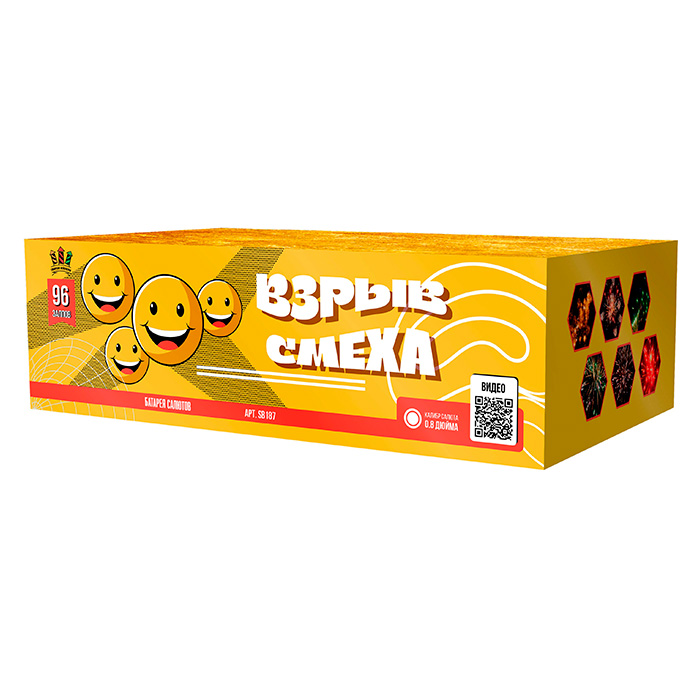 catalog/sb187-sibir-vzryiv-smexa-96-0,8-(veer)-4-1
